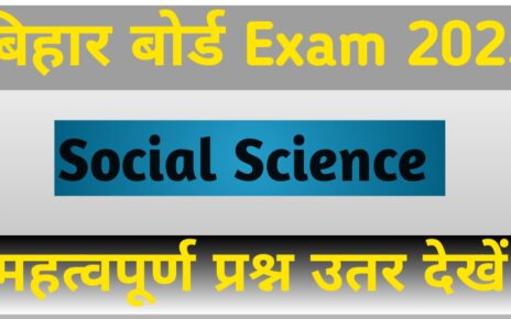 बिहार बोर्ड 10th और 12th सामाजिक विज्ञान महत्वपूर्ण प्रश्न उतर देखें।