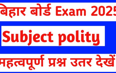 बिहार बोर्ड 10th Polity solved Question answer 2025